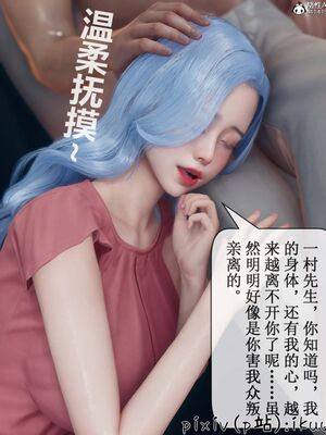 晨曦戰隊 1-15_00662