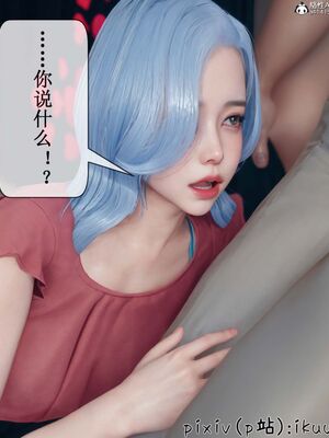 晨曦戰隊 1-15_00664