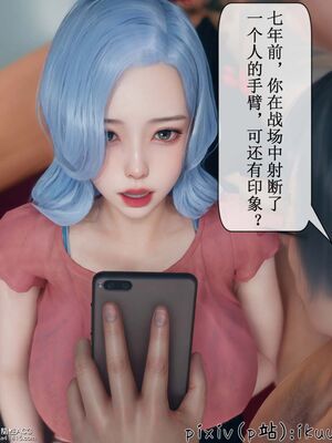 晨曦戰隊 1-15_00665