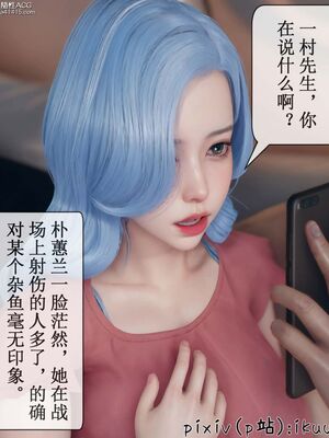 晨曦戰隊 1-15_00667