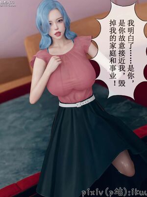 晨曦戰隊 1-15_00671