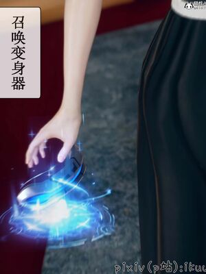 晨曦戰隊 1-15_00672