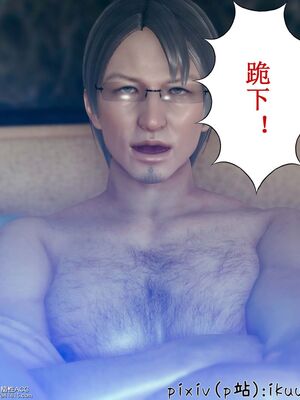 晨曦戰隊 1-15_00674