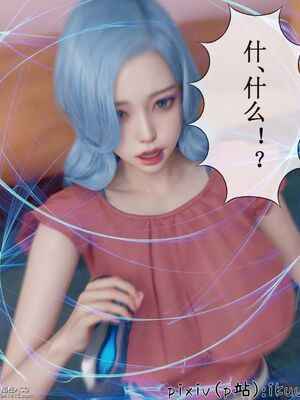 晨曦戰隊 1-15_00675