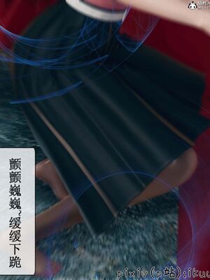 晨曦戰隊 1-15_00676