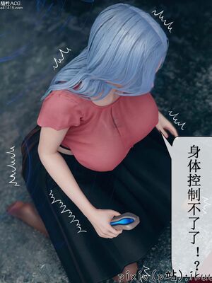 晨曦戰隊 1-15_00677