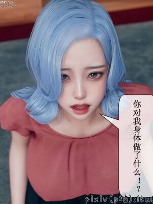 晨曦戰隊 1-15_00678