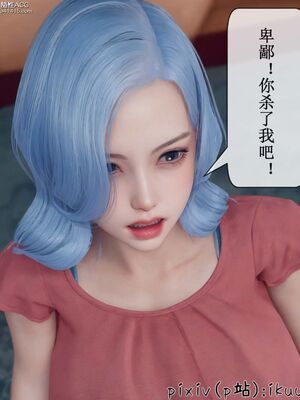 晨曦戰隊 1-15_00681