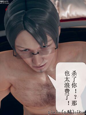 晨曦戰隊 1-15_00682