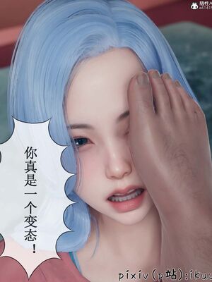 晨曦戰隊 1-15_00685