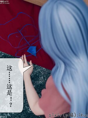 晨曦戰隊 1-15_00687