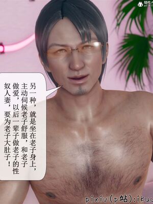 晨曦戰隊 1-15_00694