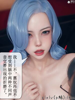 晨曦戰隊 1-15_00718