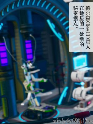 晨曦戰隊 1-15_00723