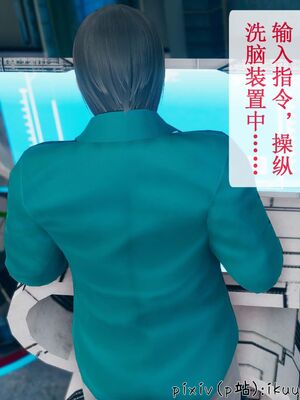 晨曦戰隊 1-15_00725