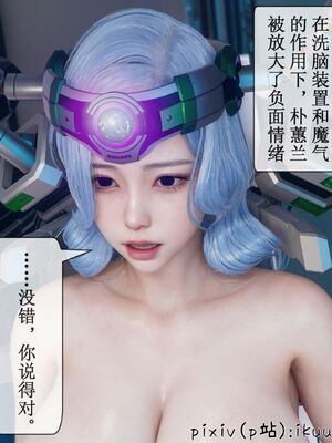 晨曦戰隊 1-15_00729