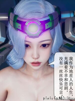 晨曦戰隊 1-15_00730