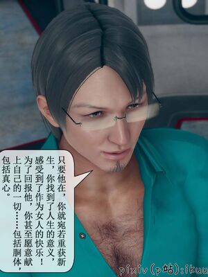 晨曦戰隊 1-15_00732