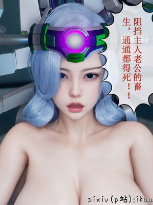 晨曦戰隊 1-15_00748