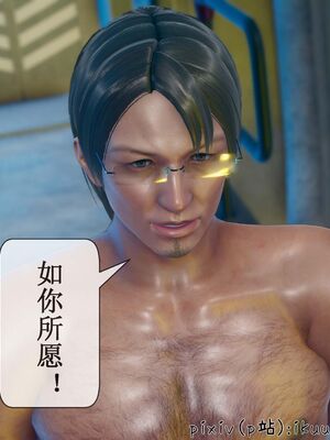 晨曦戰隊 1-15_00750