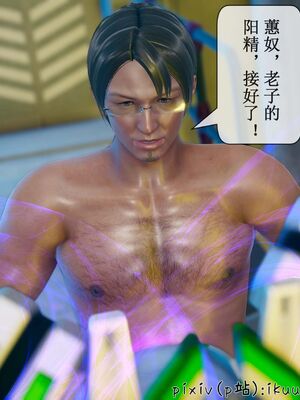 晨曦戰隊 1-15_00756