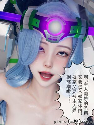 晨曦戰隊 1-15_00757