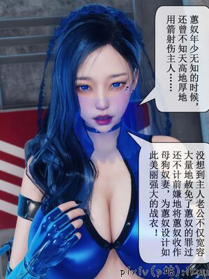 晨曦戰隊 1-15_00772