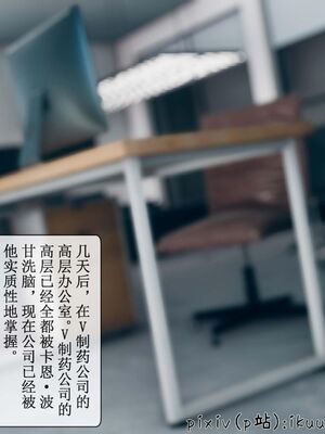 晨曦戰隊 1-15_00777