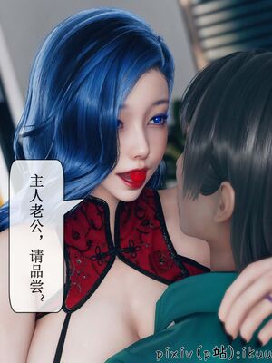 晨曦戰隊 1-15_00778