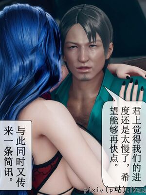 晨曦戰隊 1-15_00783