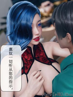 晨曦戰隊 1-15_00784