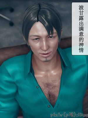 晨曦戰隊 1-15_00788