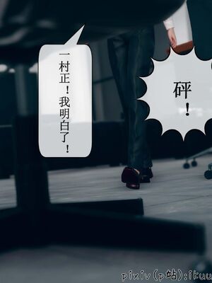 晨曦戰隊 1-15_00789