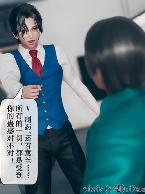 晨曦戰隊 1-15_00790