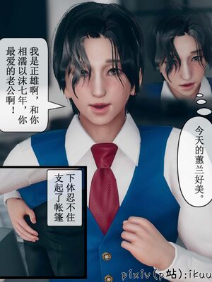 晨曦戰隊 1-15_00792