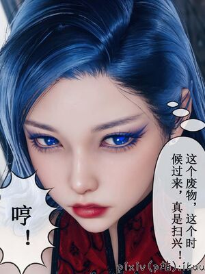 晨曦戰隊 1-15_00793