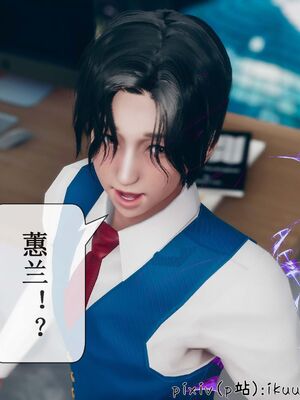 晨曦戰隊 1-15_00796