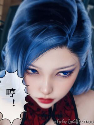 晨曦戰隊 1-15_00802