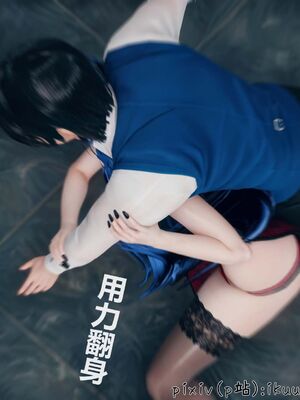 晨曦戰隊 1-15_00803