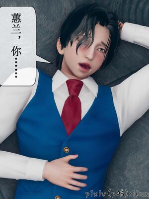 晨曦戰隊 1-15_00807