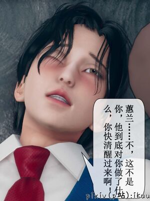 晨曦戰隊 1-15_00818