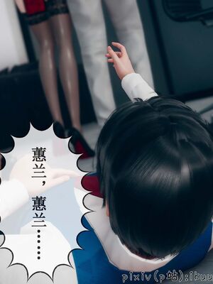 晨曦戰隊 1-15_00820