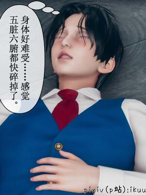 晨曦戰隊 1-15_00821