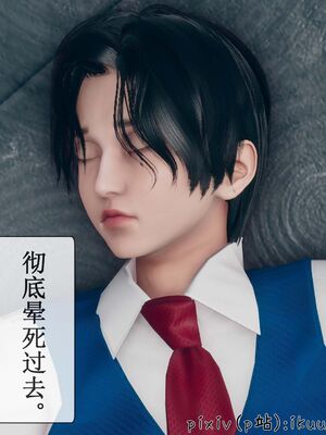 晨曦戰隊 1-15_00822