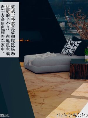 晨曦戰隊 1-15_00825