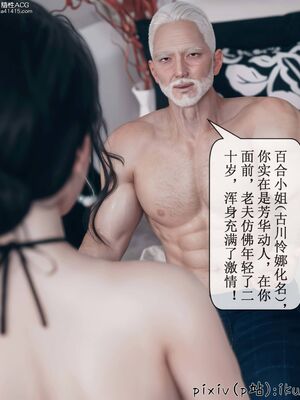 晨曦戰隊 1-15_00830