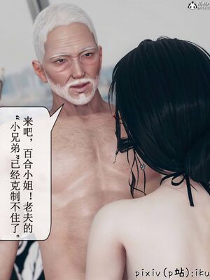 晨曦戰隊 1-15_00836