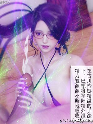 晨曦戰隊 1-15_00841