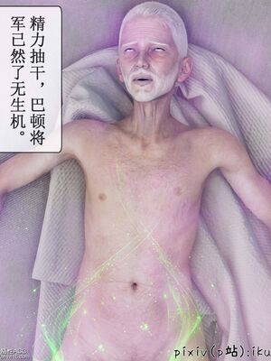 晨曦戰隊 1-15_00843