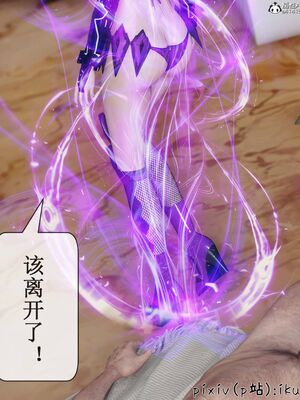 晨曦戰隊 1-15_00846